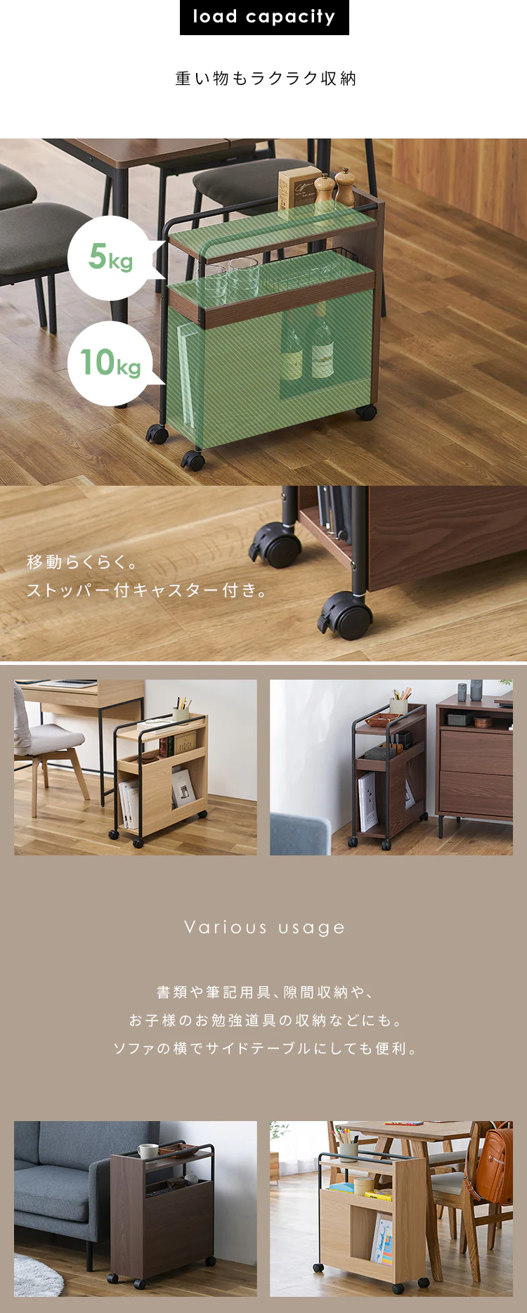 ダイニングテーブルセット ワゴン付き8