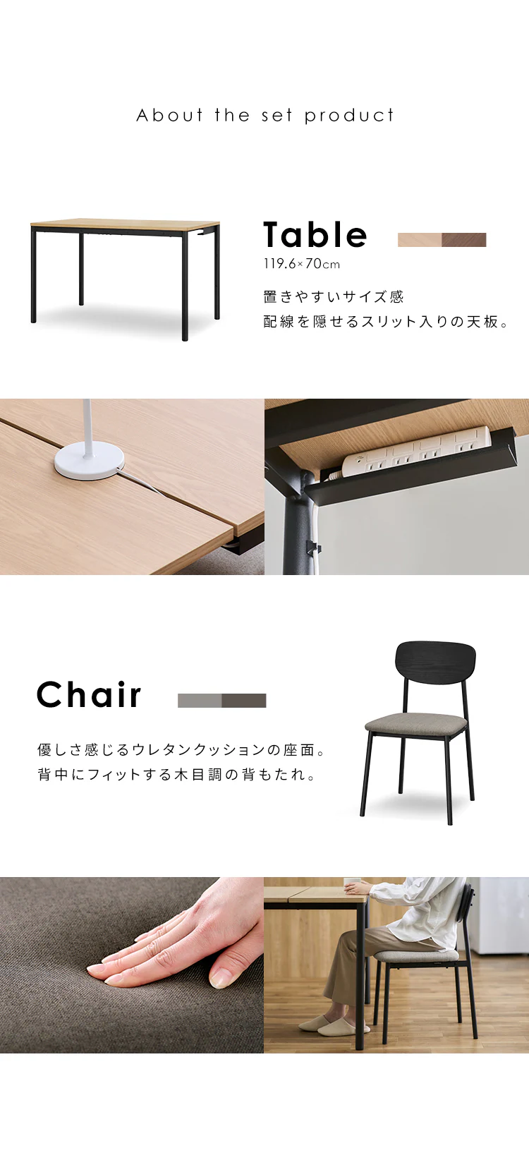 ダイニングテーブルセット1