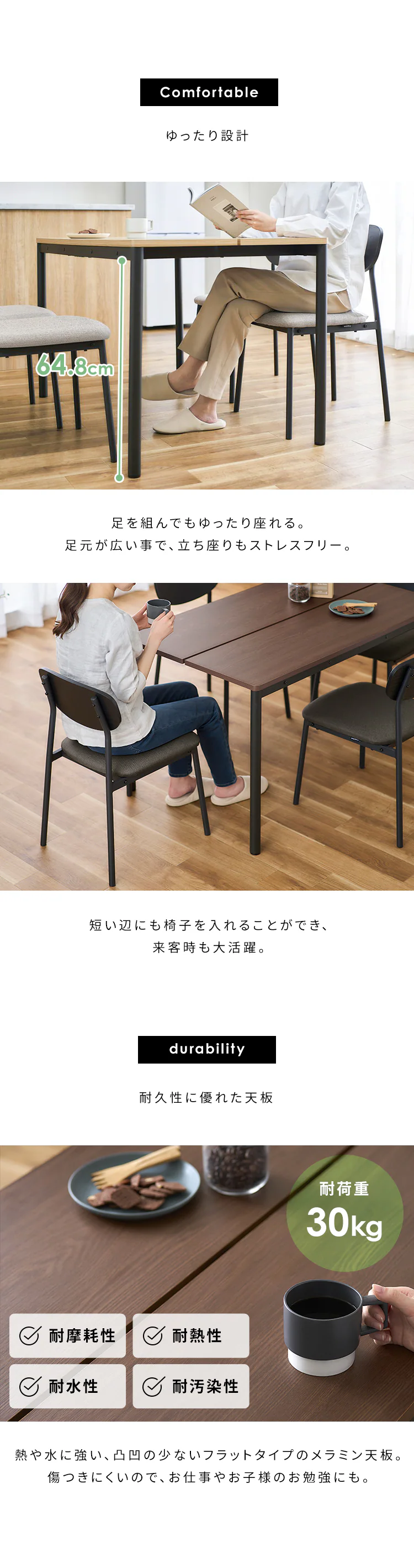 ダイニングテーブルセット4