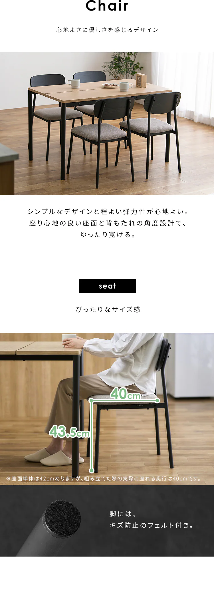 ダイニングテーブルセット5