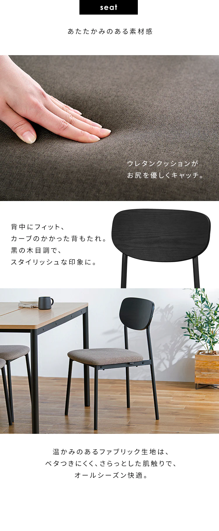 ダイニングテーブルセット6