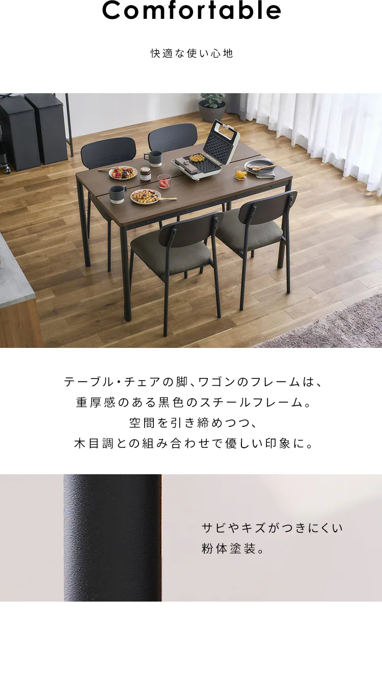 ダイニングテーブルセット7