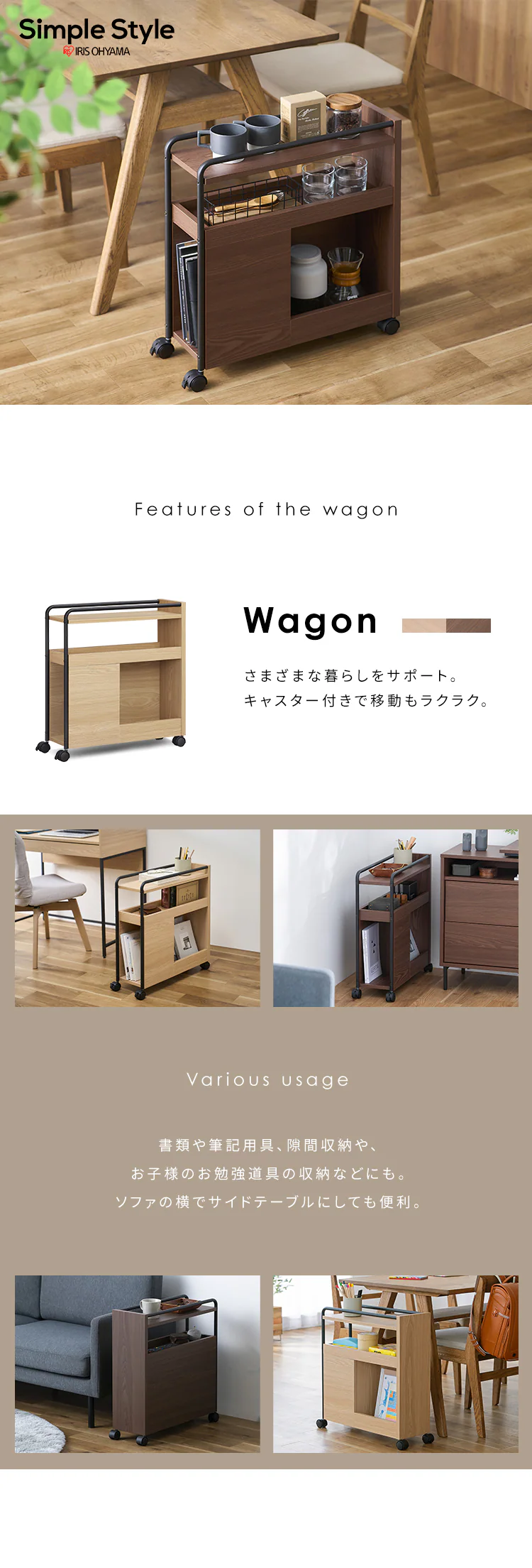 ダイニングワゴン DWG-196 ナチュラル0