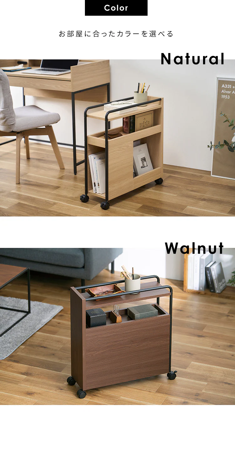 ダイニングワゴン DWG-196 ナチュラル1