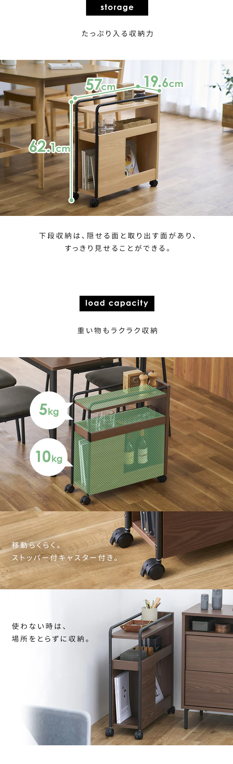 ダイニングワゴン DWG-196 ナチュラル2