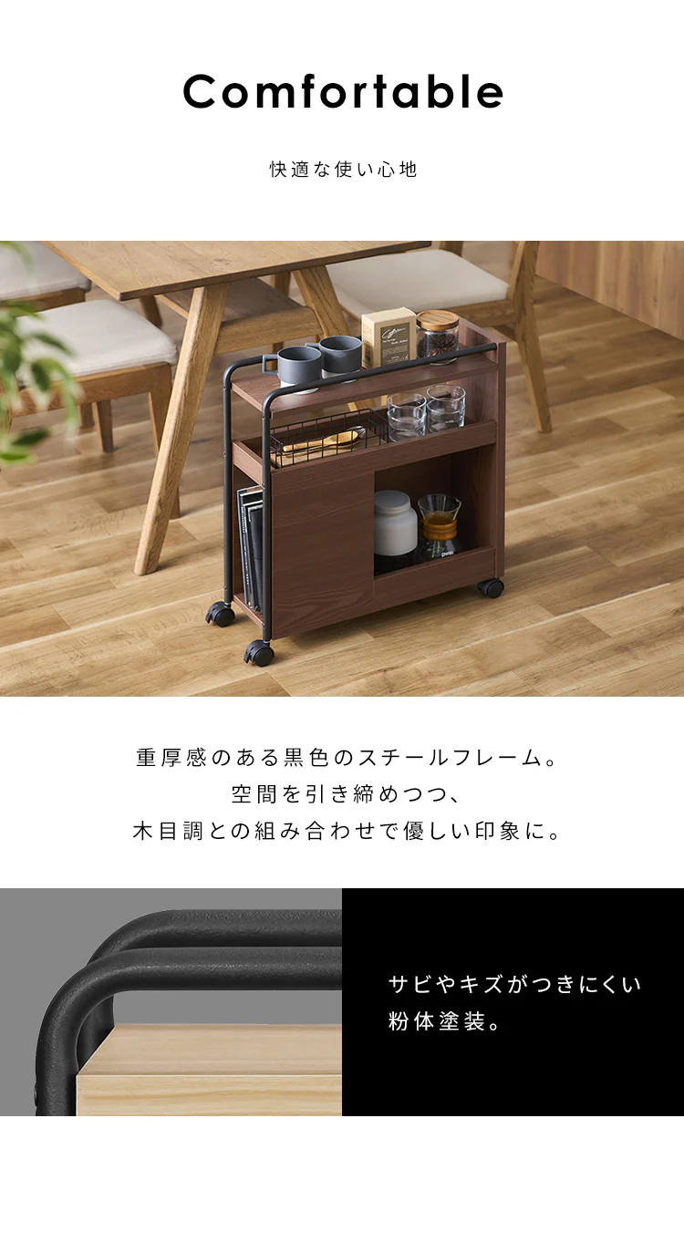 ダイニングワゴン DWG-196 ナチュラル3