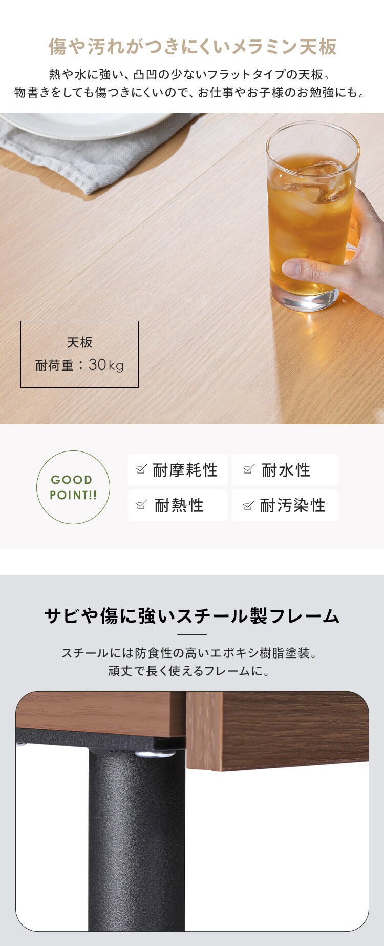 ダイニングテーブルセット 収納付き DTS-STR ナチュラル3