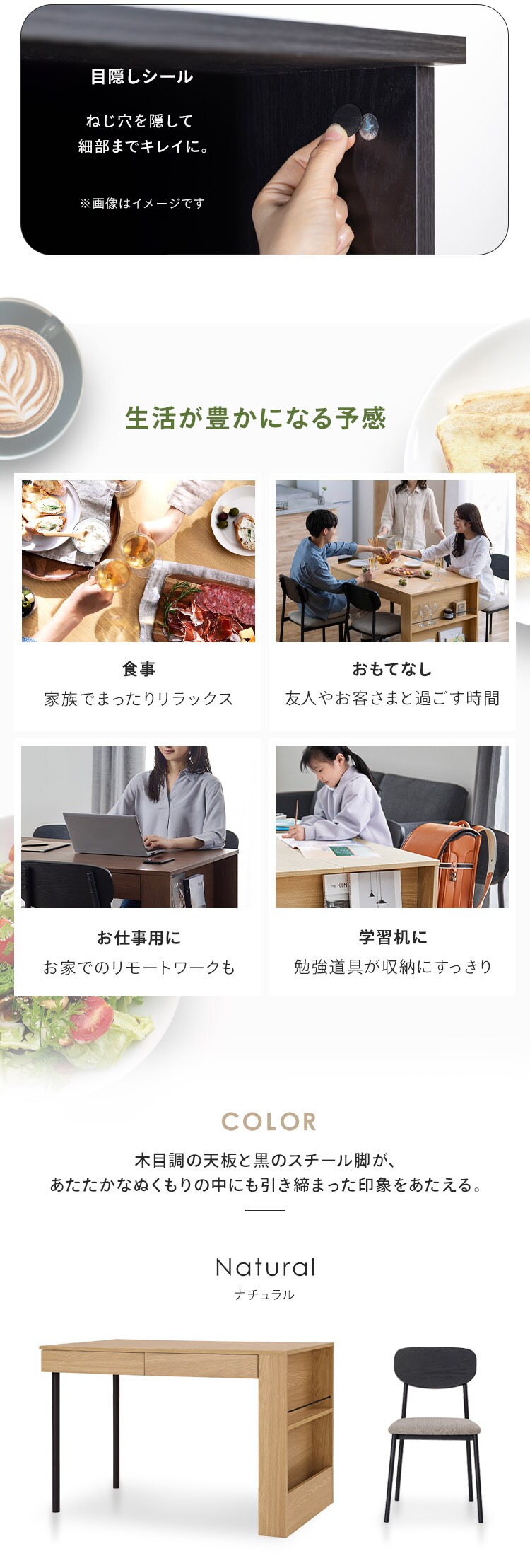 ダイニングテーブルセット 収納付き DTS-STR ナチュラル5