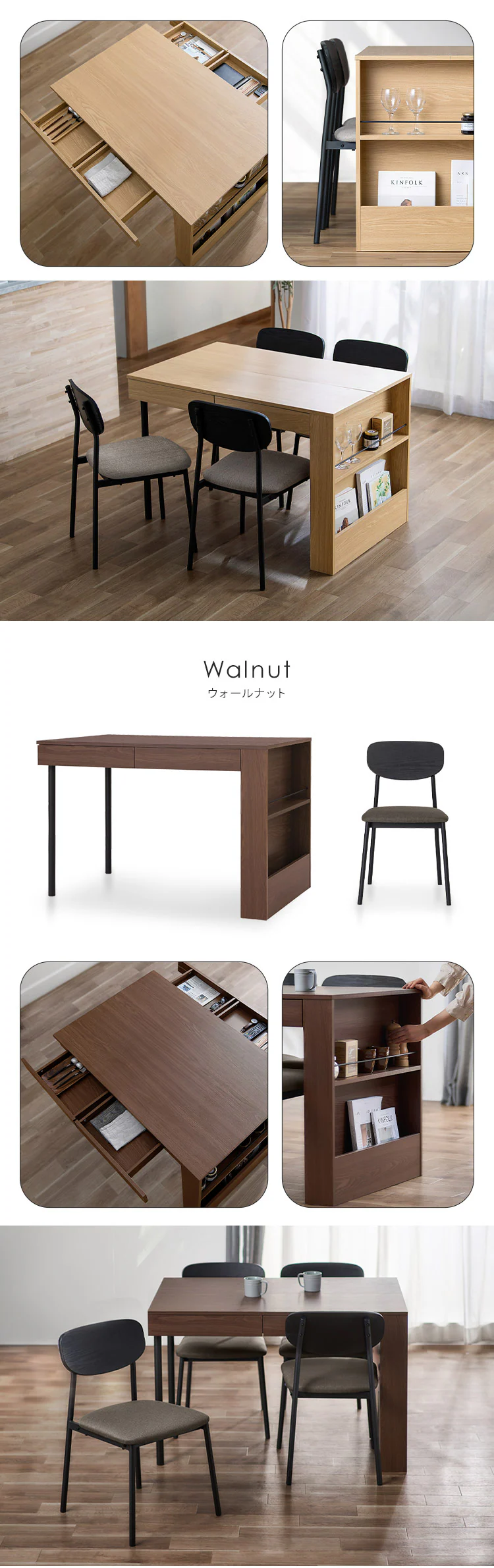 ダイニングテーブルセット 収納付き DTS-STR ナチュラル6