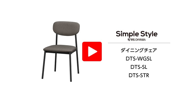 ダイニングテーブルセット 収納付き DTS-STR ナチュラル9