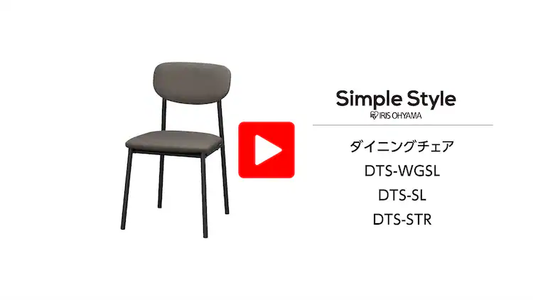 ダイニングテーブルセット 収納付き DTS-STR ナチュラル9