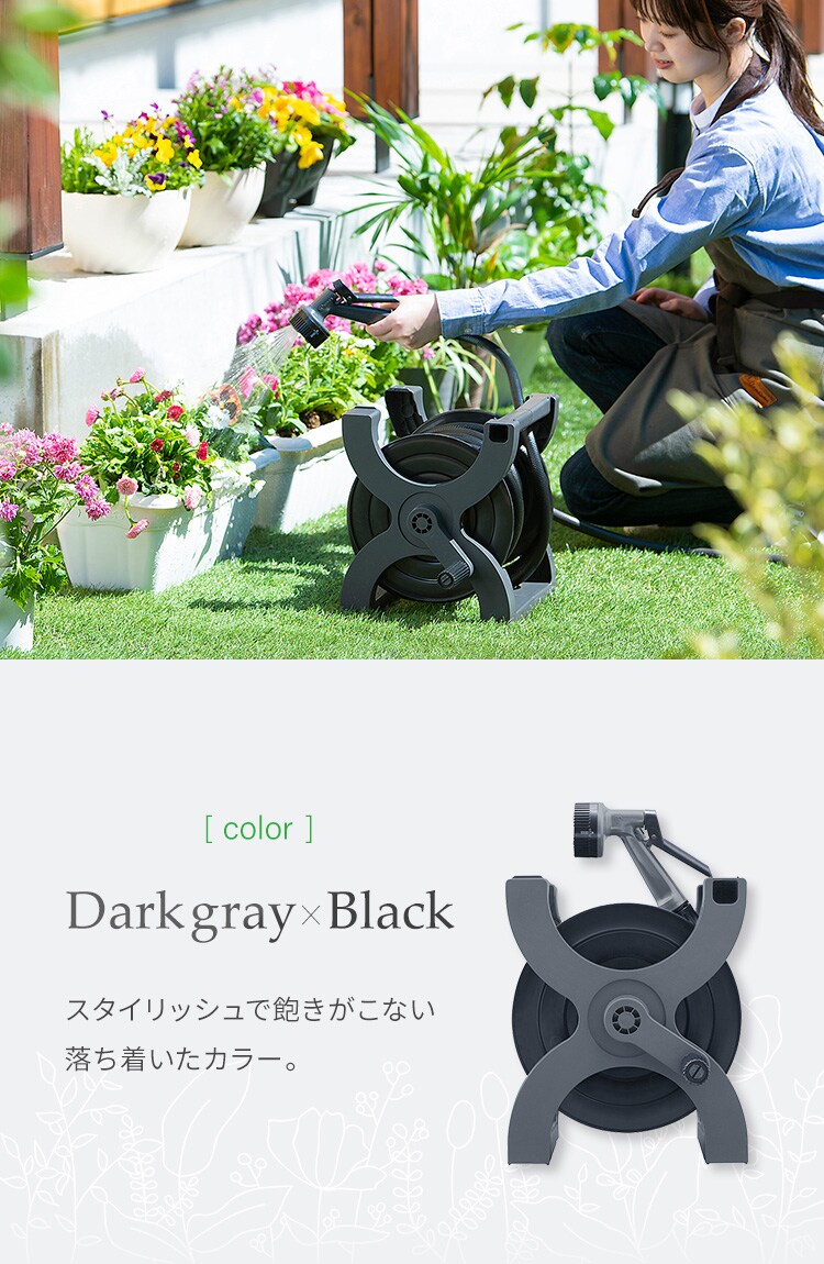 ホースリール 20m 水流切り替え4種 XHR-20E ダークグレー/ブラック【2年保証付き】1