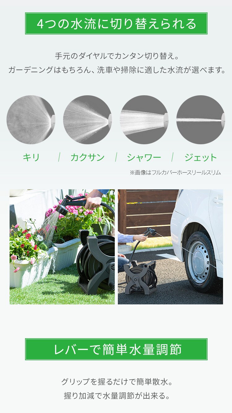 ホースリール 20m 水流切り替え4種 XHR-20E ダークグレー/ブラック【2年保証付き】2