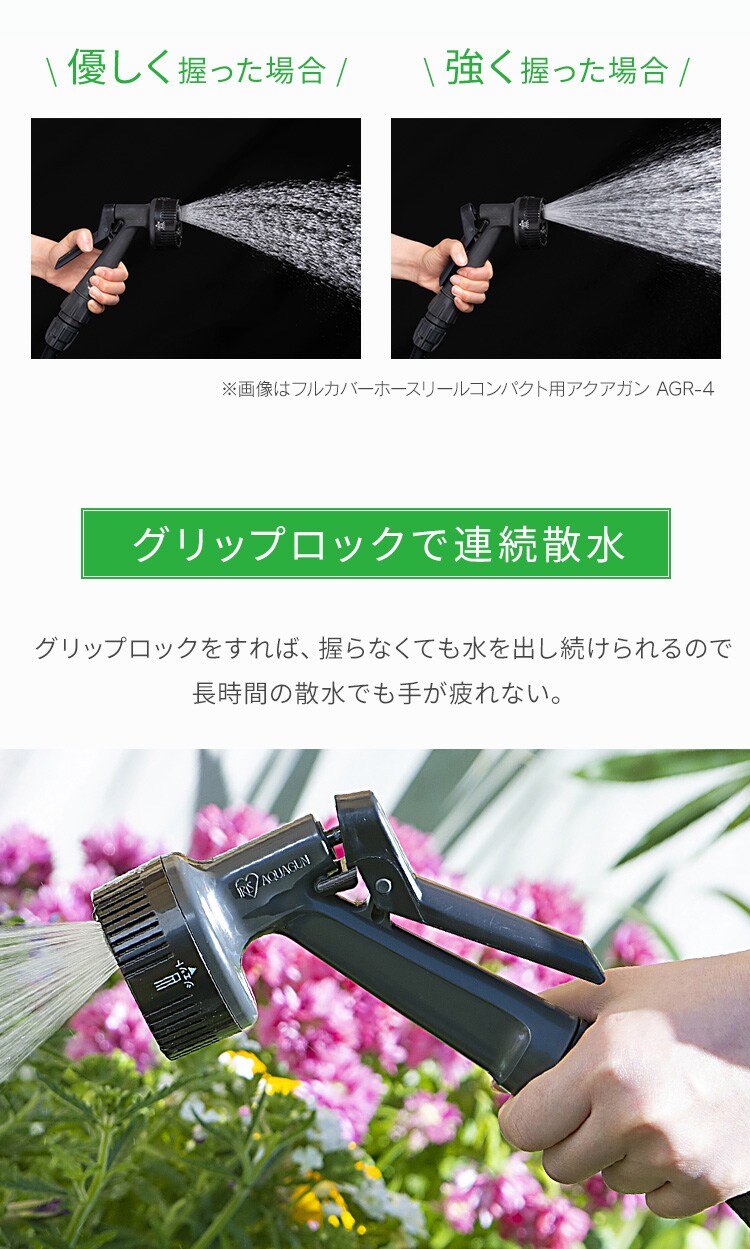 ホースリール 20m 水流切り替え4種 XHR-20E ダークグレー/ブラック【2年保証付き】4