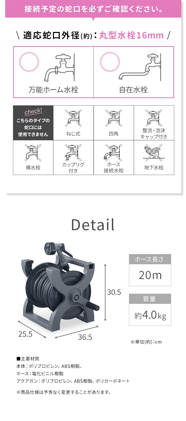 ホースリール 20m 水流切り替え4種 XHR-20E ダークグレー/ブラック【2年保証付き】6
