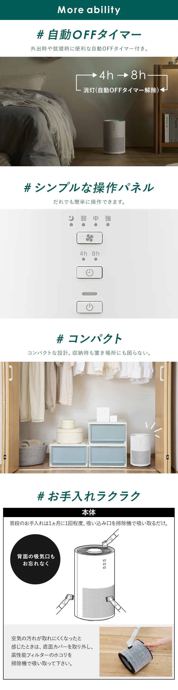 空気清浄機 10畳 風量3段階  切タイマー コンパクト お手入れ簡単 AAP-S20B-C ベージュ3