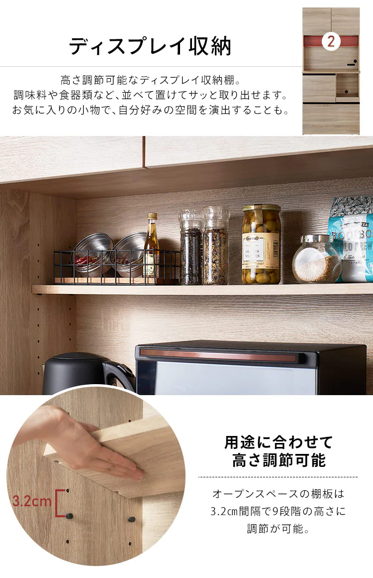 食器棚 レンジ台 キッチンキャビネット KCB-790 ライトナチュラル3
