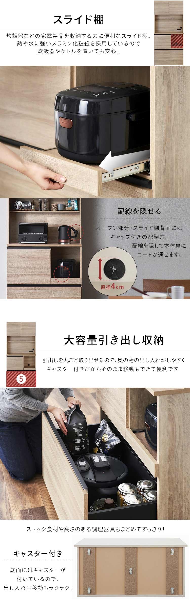 食器棚 レンジ台 キッチンキャビネット KCB-790 ライトナチュラル5