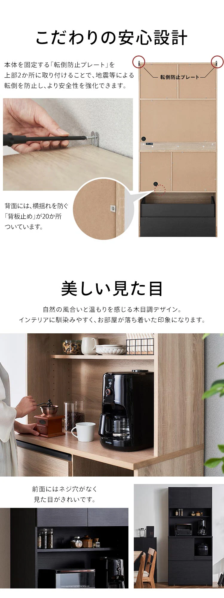 食器棚 レンジ台 キッチンキャビネット KCB-790 ライトナチュラル6