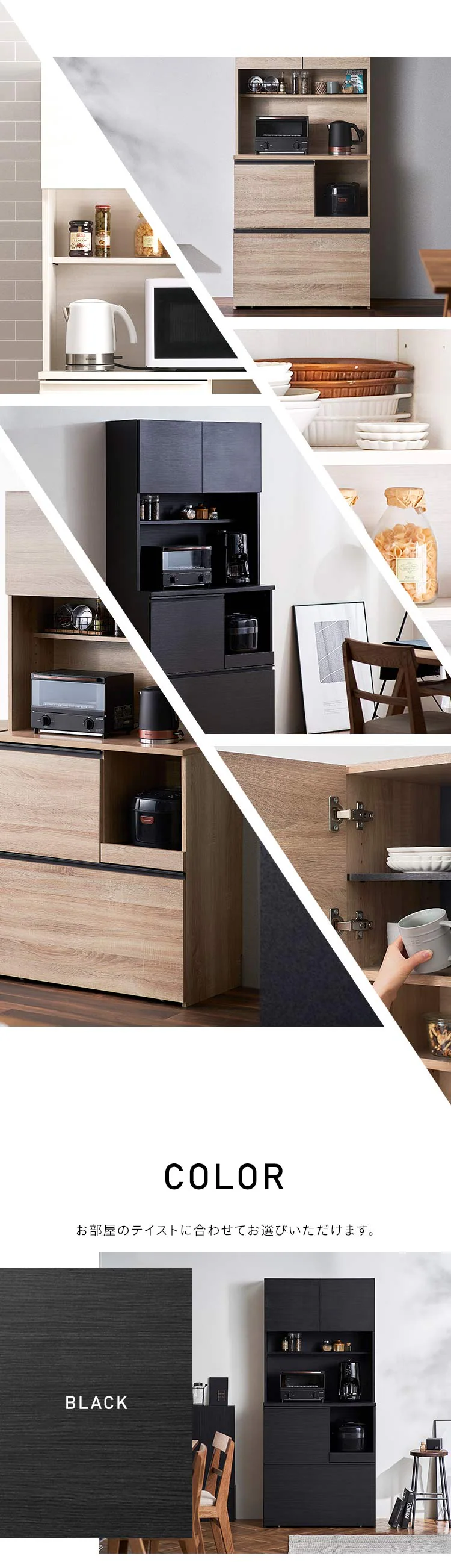 食器棚 レンジ台 キッチンキャビネット KCB-790 ライトナチュラル7