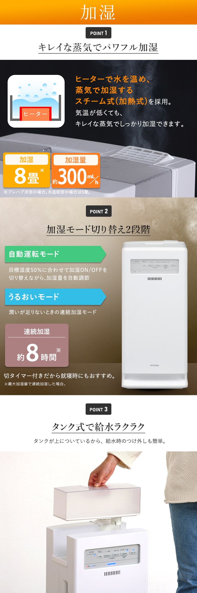 加湿空気清浄機 17畳 KAP-KH351-W ホワイト4