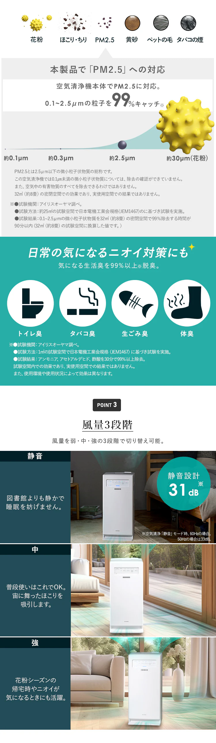 空気清浄機 17畳 加湿空気清浄機 8畳 スチーム式 自動モード 風量3段階 AAP-KH35A-W ホワイト2