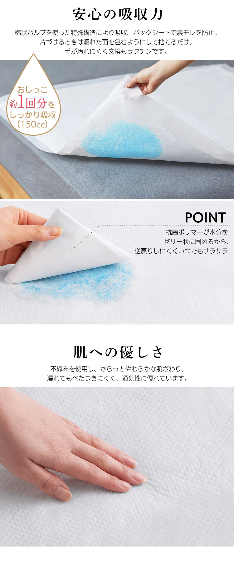 使い捨て防水シーツ普通サイズ 5枚入り 介護用品 防水シーツ 介護シーツ3