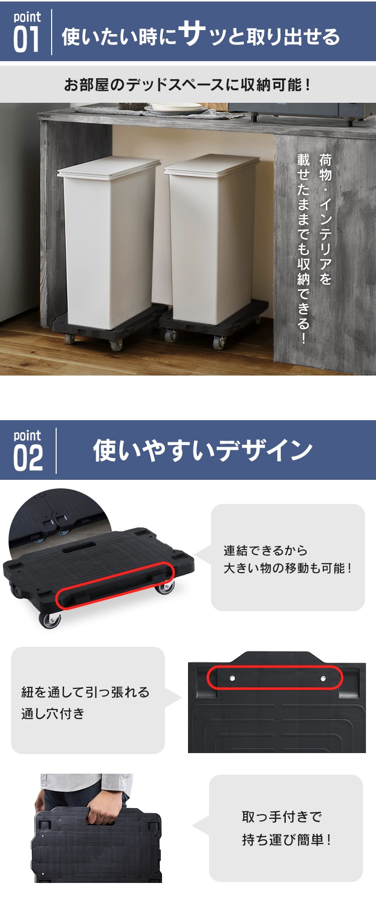 【2台セット】台車 連結 ミニ 平台車 耐荷重100kg RMH-421E ブラック1