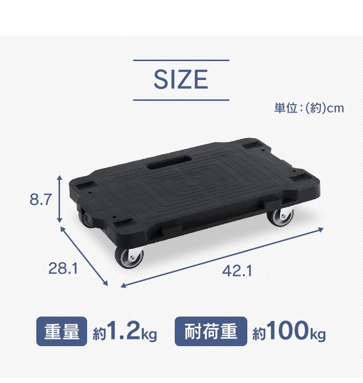 【2台セット】台車 連結 ミニ 平台車 耐荷重100kg RMH-421E ブラック2
