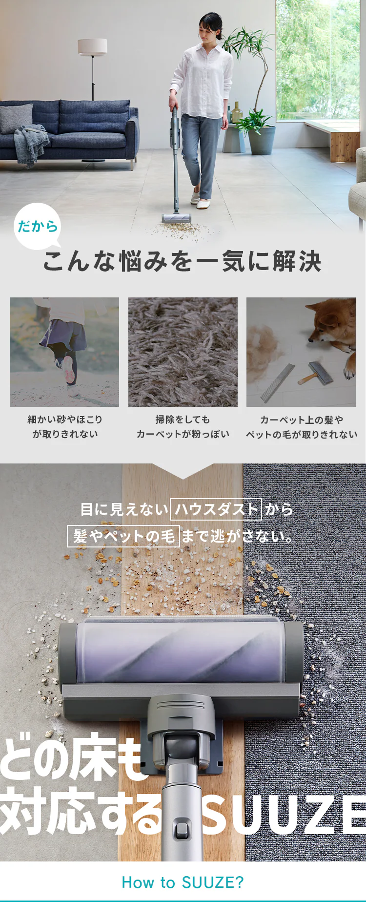 【バッテリーセット】 SUUZE 掃除機 コードレス サイクロン モップ付 置くだけで充電 SCD-210P-W ホワイト2
