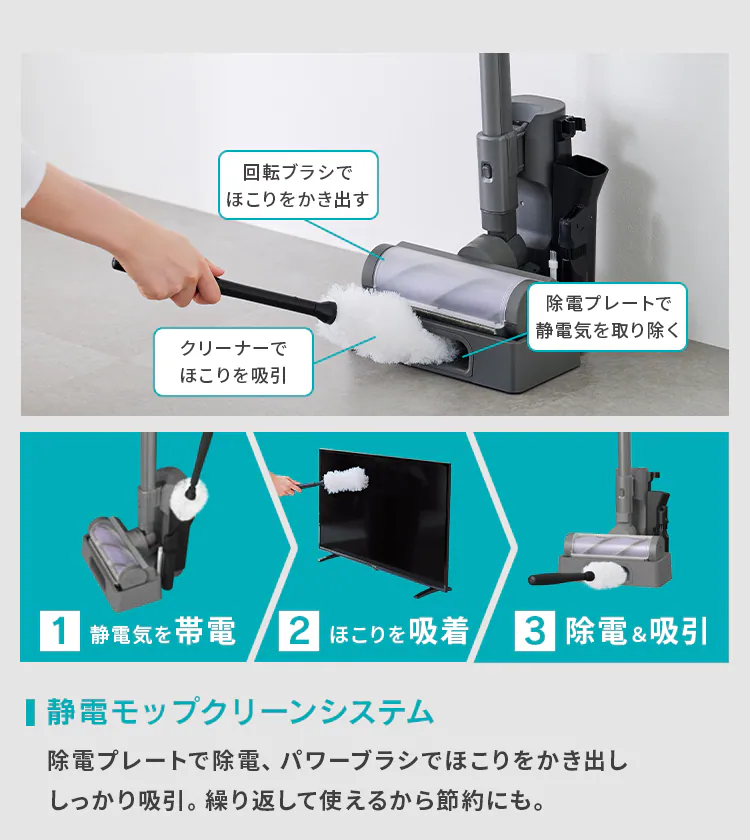 【バッテリーセット】 SUUZE 掃除機 コードレス サイクロン モップ付 置くだけで充電 SCD-210P-W ホワイト7