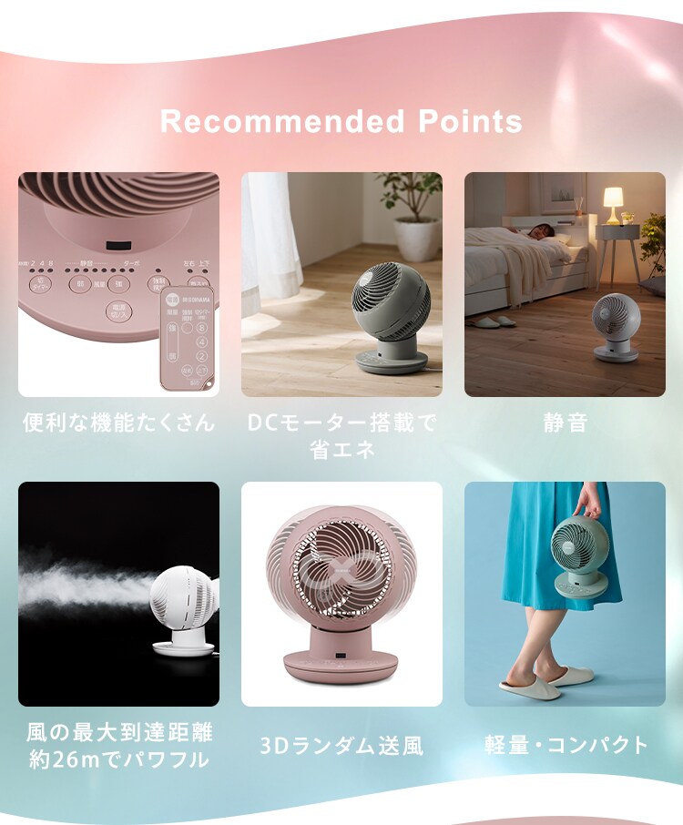 サーキュレーターアイ 20畳 DCモーター  静音 上下左右首振り KCF-SDS151T-P ピンク2