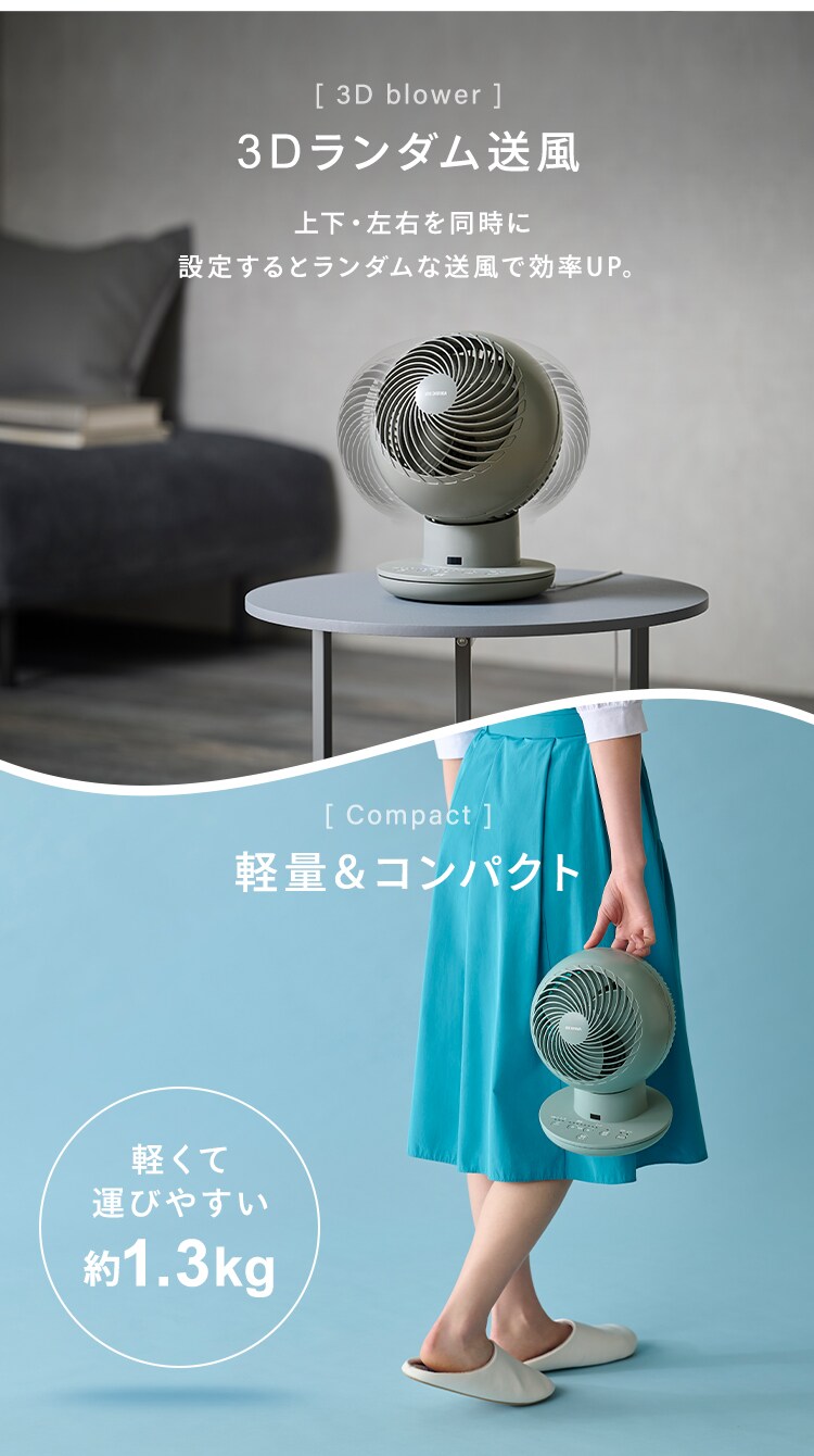 サーキュレーターアイ 20畳 DCモーター  静音 上下左右首振り KCF-SDS151T-P ピンク8