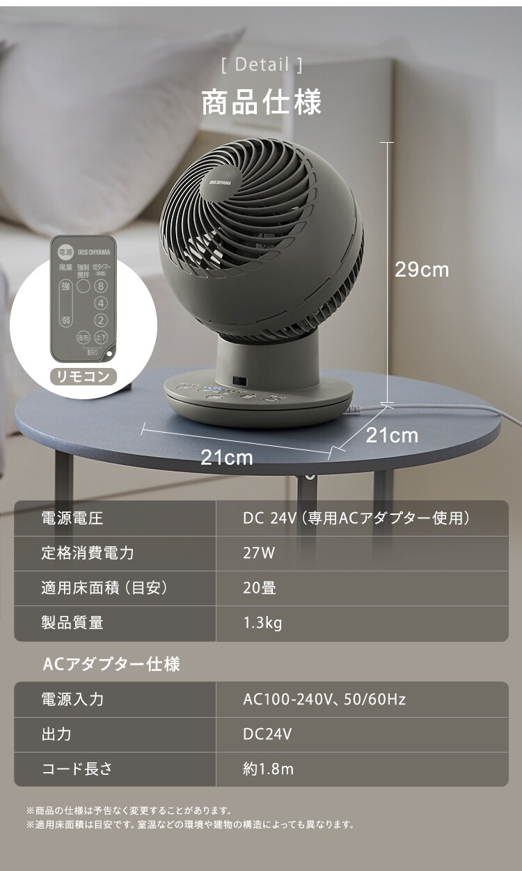 サーキュレーターアイ 20畳 DCモーター  静音 上下左右首振り KCF-SDS151T-P ピンク9