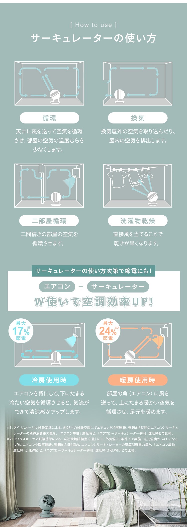 サーキュレーターアイ 20畳 DCモーター  静音 上下左右首振り KCF-SDS151T-P ピンク4