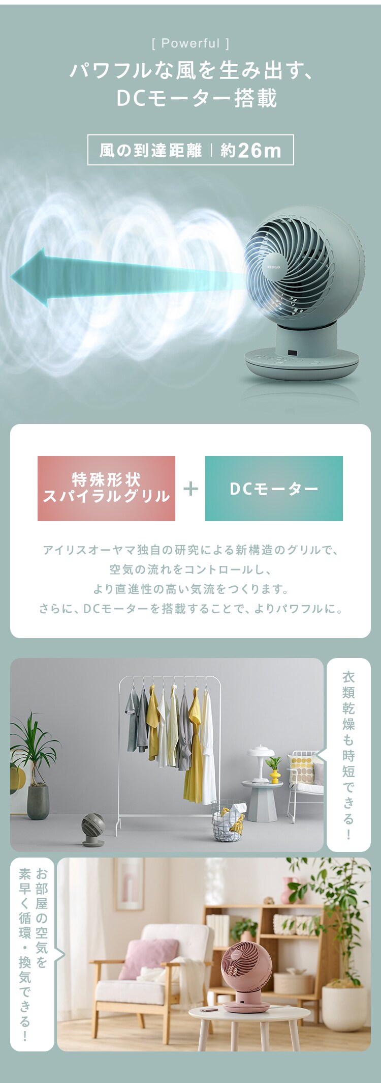 サーキュレーターアイ 20畳 DCモーター  静音 上下左右首振り KCF-SDS151T-P ピンク7