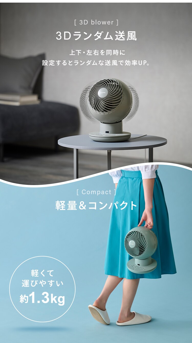 サーキュレーターアイ DC silent 20畳 上下左右首振り PCF-SDS152T-P ピンク8