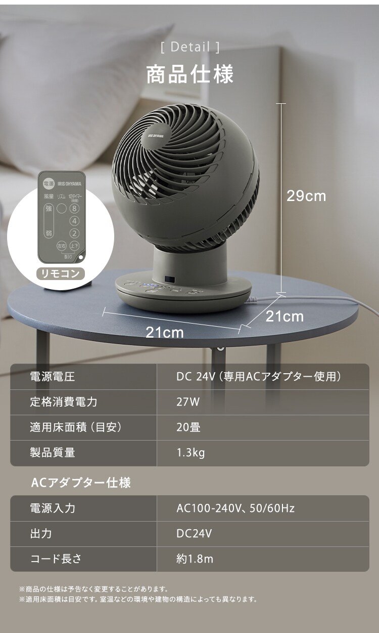 サーキュレーターアイ DC silent 20畳 上下左右首振り PCF-SDS152T-P ピンク9