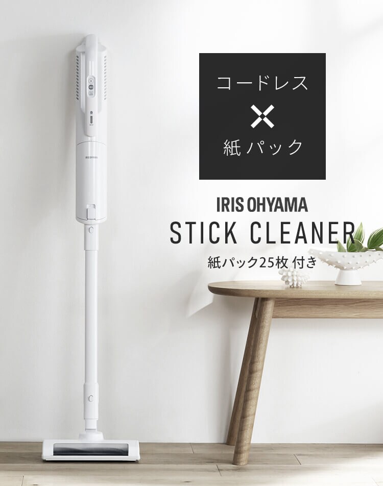 掃除機 コードレス 紙パック 自走式 SBD-76P-W  0