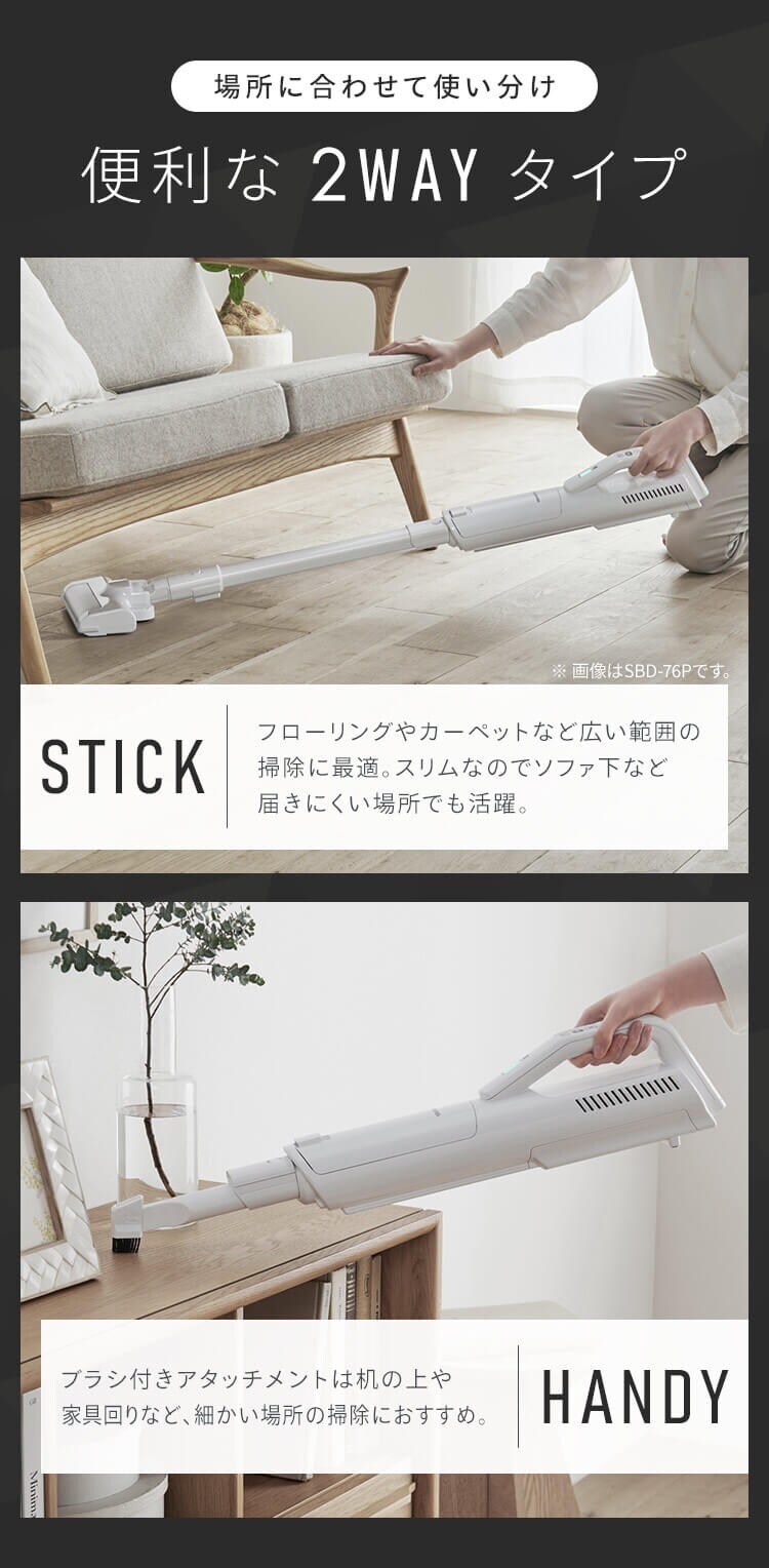 掃除機 コードレス 紙パック 自走式 充電スタンド付 SBD-G3P-W  3