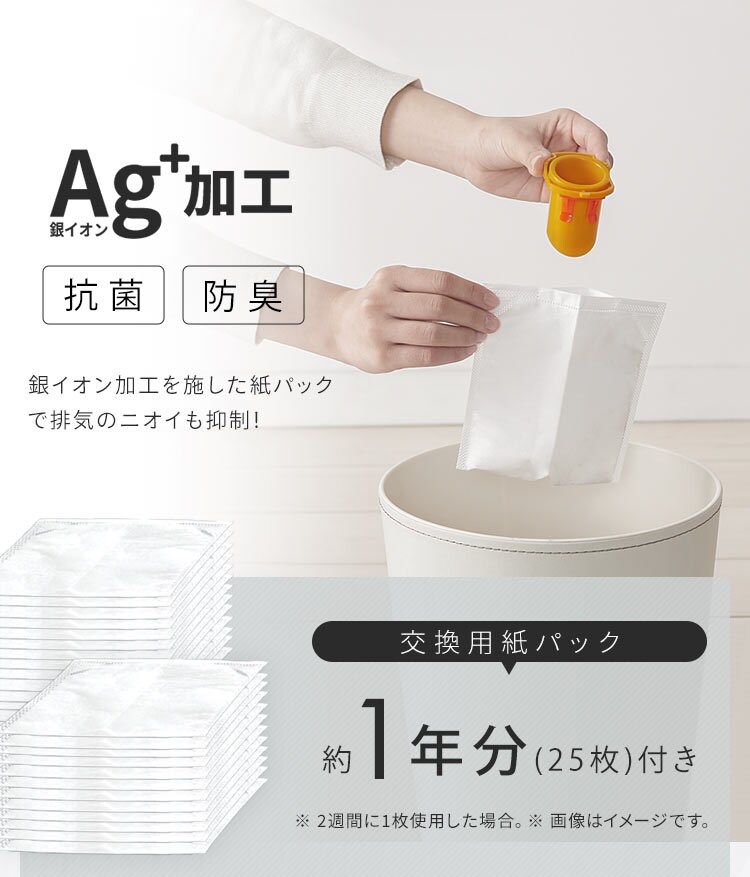 掃除機 コードレス 紙パック 自走式 充電スタンド付 SBD-G3P-W  6