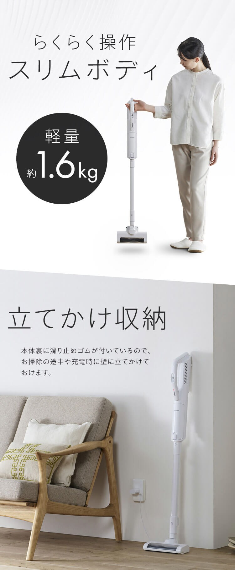 掃除機 コードレス 紙パック 自走式 SBD-76P-W  7