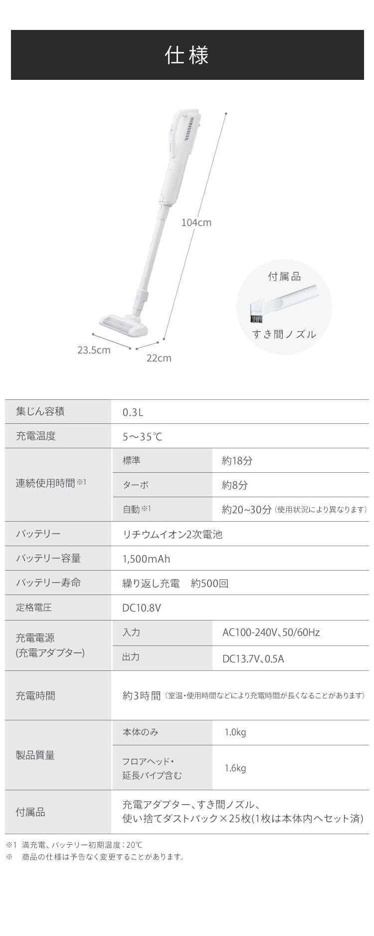掃除機 コードレス 紙パック 自走式 SBD-76P-W  8