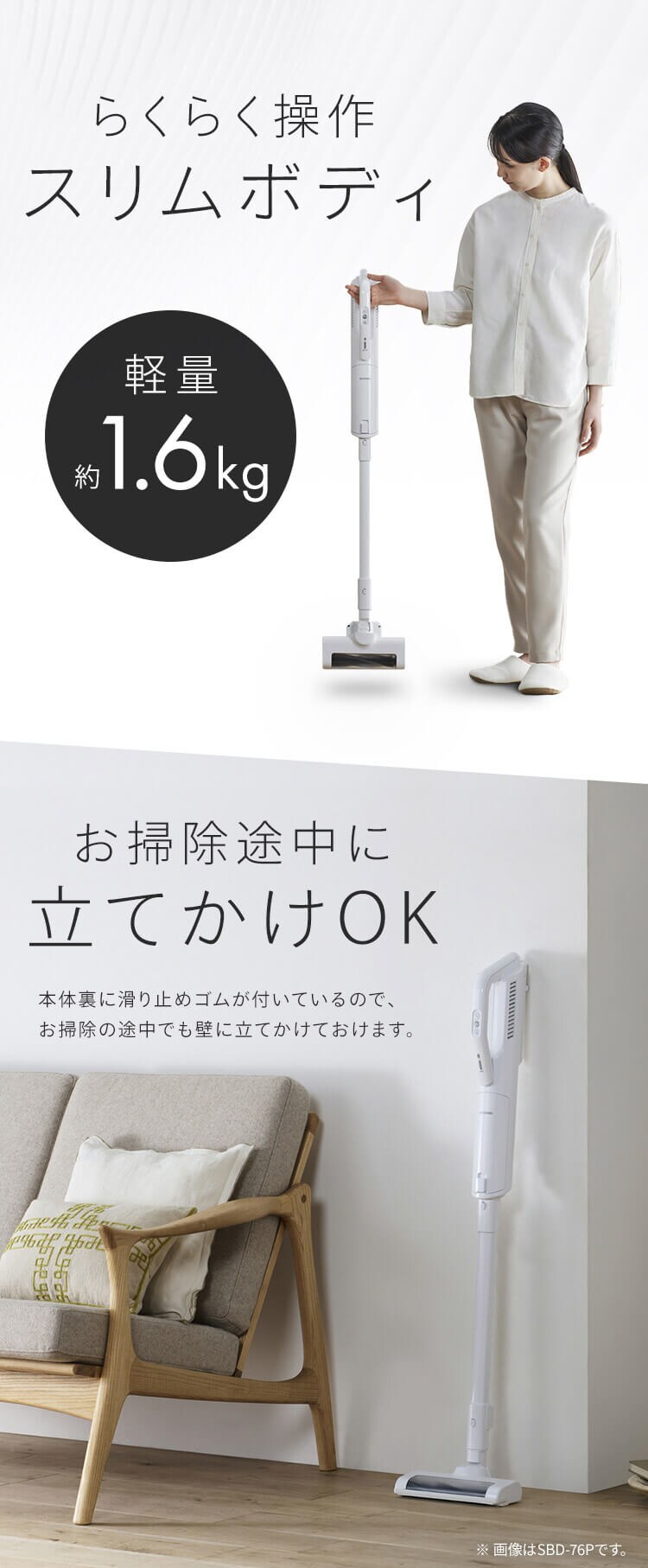 掃除機 コードレス 紙パック 自走式 充電スタンド付 SBD-G3P-W  7