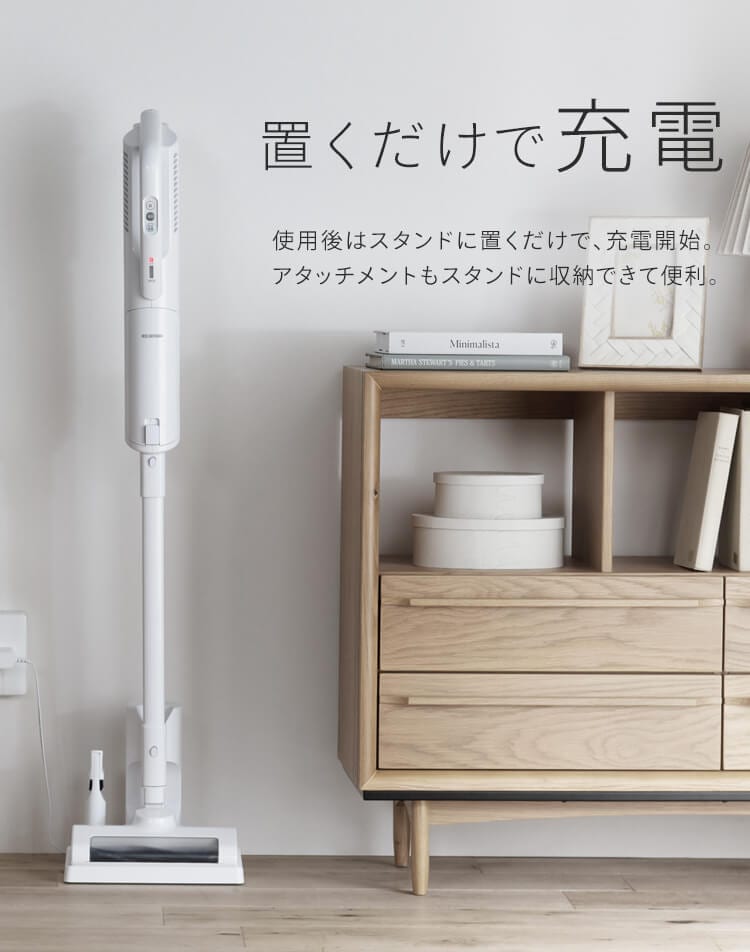 掃除機 コードレス 紙パック 自走式 置くだけで充電 SBD-G3P-W