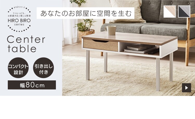 アイアンウッドセンターテーブル IWCT-800R ブラック/アッシュブラウン【前払い不可】【代引き不可】【同梱不可】6