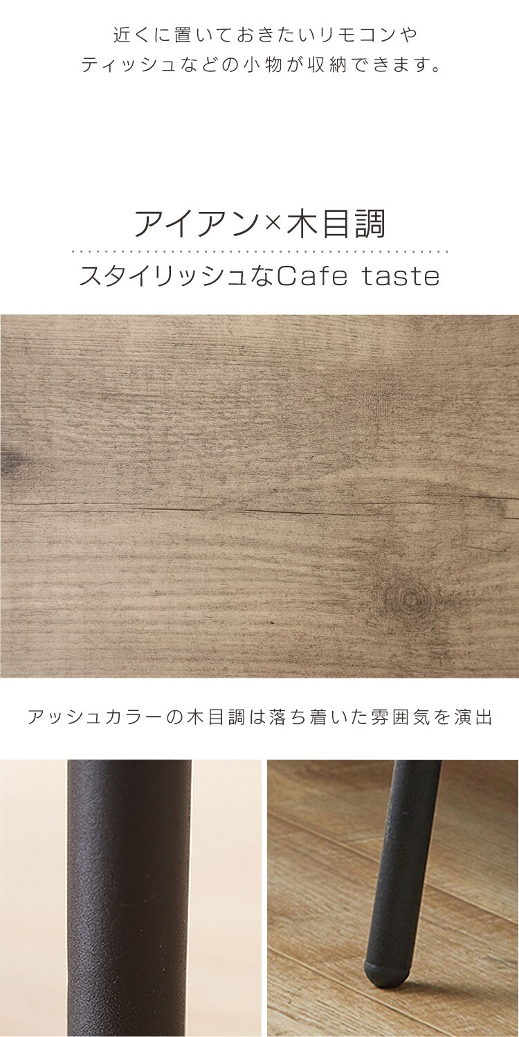 アイアンウッドセンターテーブル IWCT-800R ブラック/アッシュブラウン【前払い不可】【代引き不可】【同梱不可】4