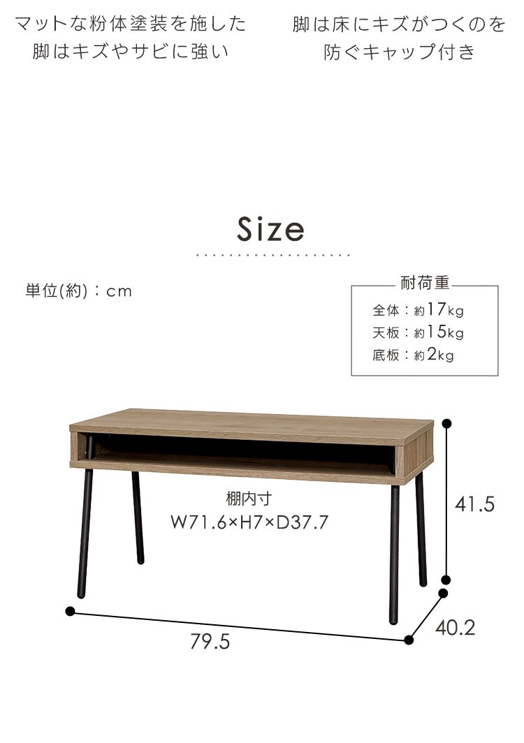 アイアンウッドセンターテーブル IWCT-800R ブラック/アッシュブラウン【前払い不可】【代引き不可】【同梱不可】5