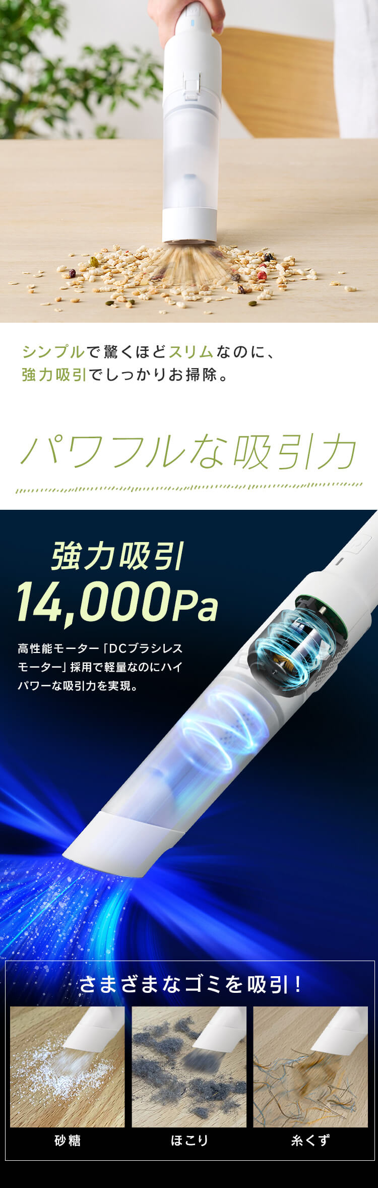 ハンディクリーナー 置くだけで充電 HCD-21-W ホワイト H297880