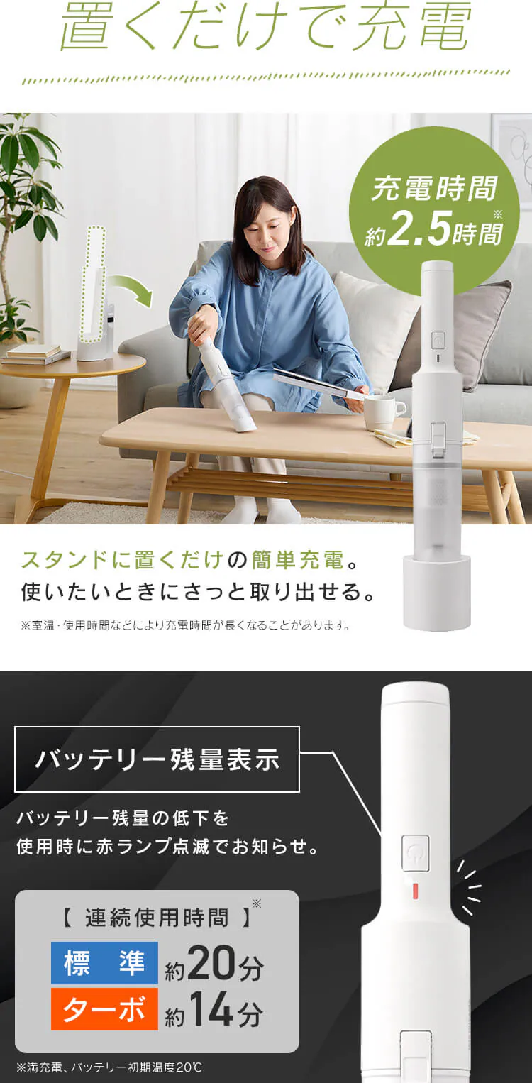 ハンディクリーナー 置くだけで充電 サイクロン式 HCD-21-W ホワイト5